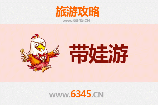 临沧凤庆亲子游攻略：带娃探索滇西秘境，体验茶乡文化与自然乐趣