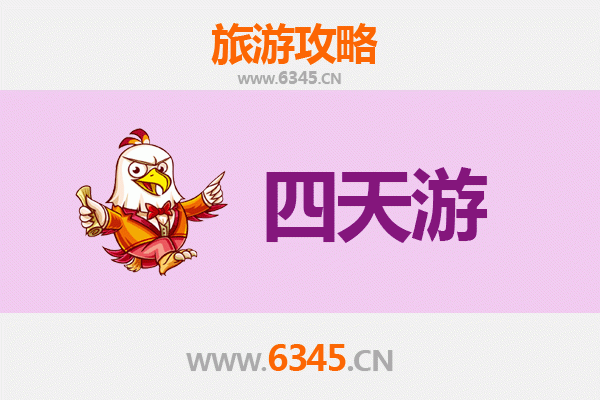 临沧凤庆四天三夜深度游攻略：探秘滇西秘境，品味茶香古韵