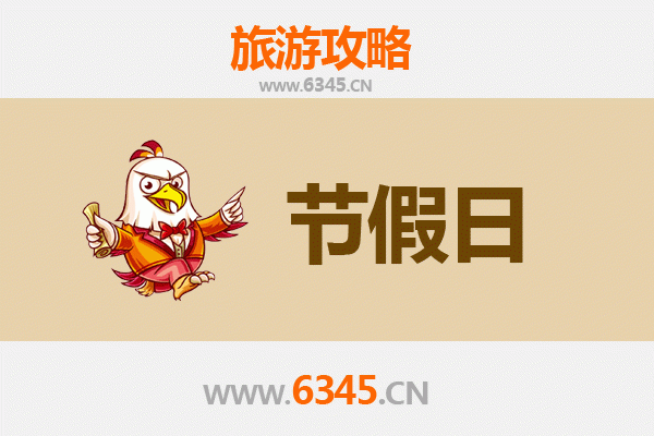 临沧凤庆至承德避暑山庄旅游攻略：清凉皇家之旅