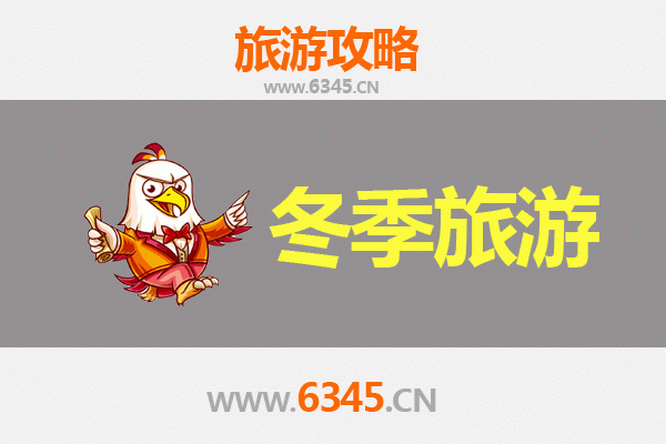 临沧凤庆冬季旅游攻略：探秘滇红之乡，邂逅温暖茶香与古朴风情