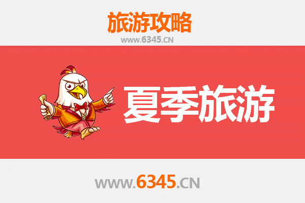 临沧凤庆夏季避暑全攻略：茶香古道与自然奇景的清凉之旅