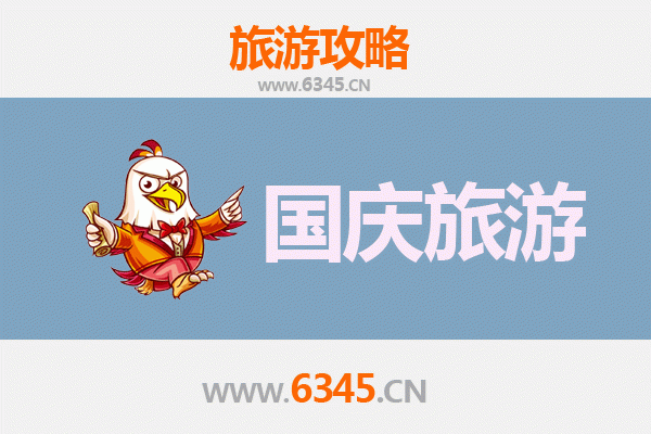 国庆避世之旅：临沧凤庆人少景美的秘境探索