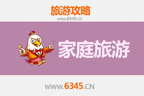临沧凤庆家庭亲子游：茶香古韵与自然奇观的全攻略
